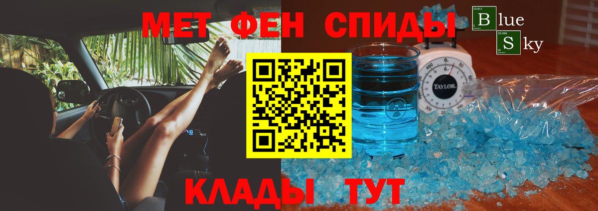 АМФЕТАМИН Premium  АМФ  Арзамас  Вход с VPN 
