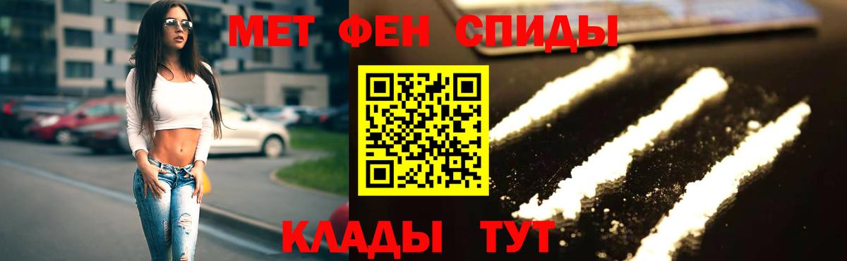 Амфетамин 97% Арзамас