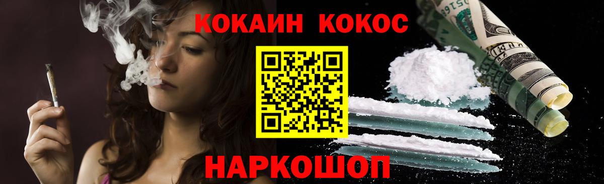 Арзамас  Cocaine Боливия  Кокаин 98%  Вход с VPN 