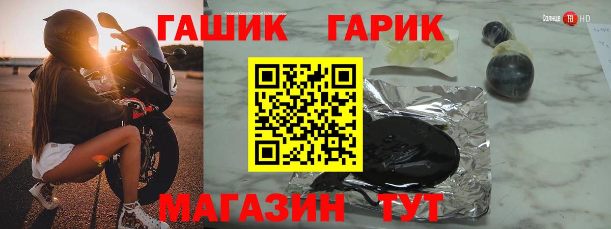 Гашиш VHQ Арзамас
