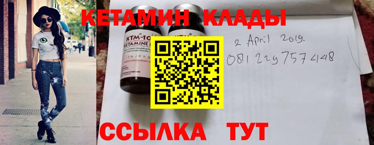 hydra как войти  Вход с VPN  Арзамас  Кетамин ketamine 