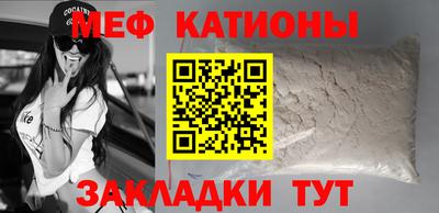 кокаин премиум Краснодар