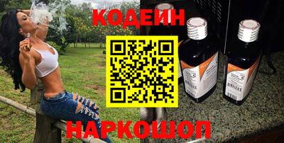 кокаин премиум Краснодар