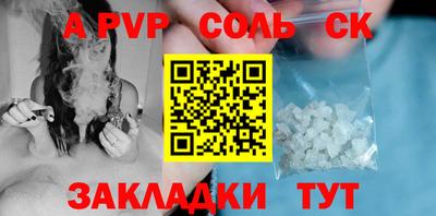 таблы Краснознаменск