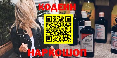 а пвп мука Краснокаменск