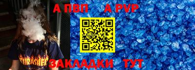 кокаин премиум Краснодар
