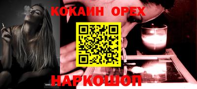 таблы Краснознаменск