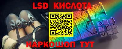 таблы Краснознаменск