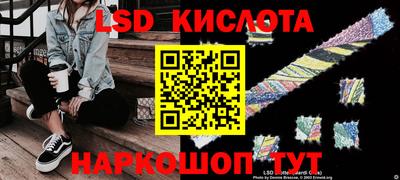 таблы Краснознаменск