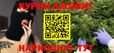 кокаин премиум Краснодар