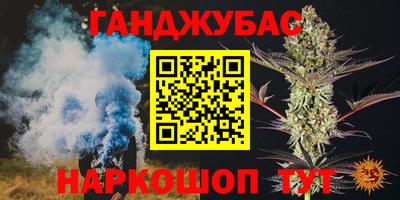 кокаин премиум Краснодар