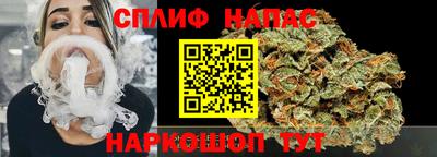 а пвп мука Краснокаменск