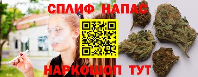 а пвп мука Краснокаменск
