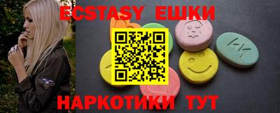 таблы Краснознаменск