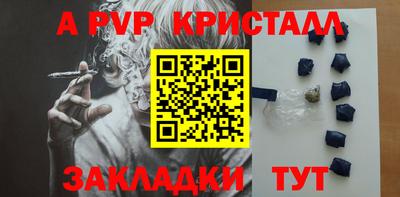 кокаин премиум Краснодар