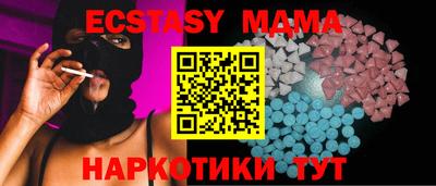кокаин премиум Краснодар