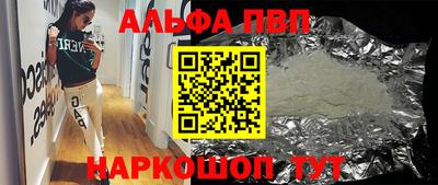 таблы Краснознаменск