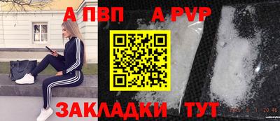 таблы Краснознаменск