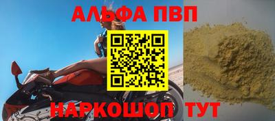 кокаин премиум Краснодар