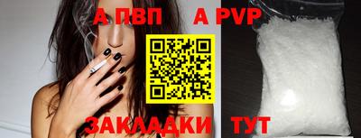 таблы Краснознаменск