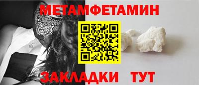 таблы Краснознаменск