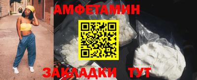 таблы Краснознаменск