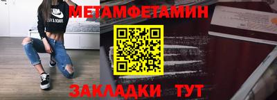 а пвп мука Краснокаменск