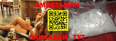 кокаин премиум Краснодар