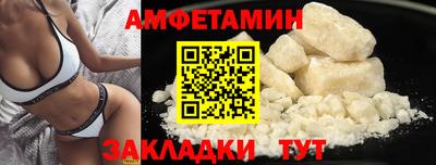 кокаин премиум Краснодар