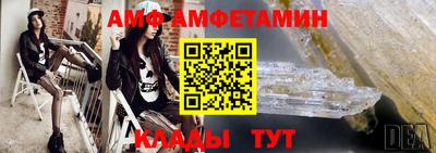 кокаин премиум Краснодар