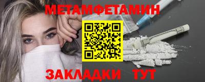 таблы Краснознаменск