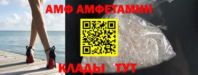 таблы Краснознаменск