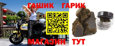таблы Краснознаменск