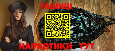 таблы Краснознаменск