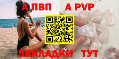 кокаин премиум Краснодар