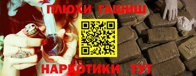 таблы Краснознаменск
