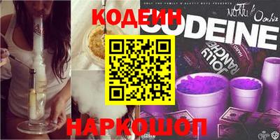 кокаин премиум Краснодар
