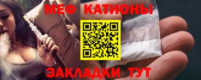 а пвп мука Краснокаменск