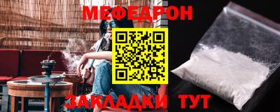 таблы Краснознаменск