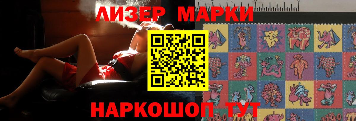 Лсд 25 экстази ecstasy Арзамас