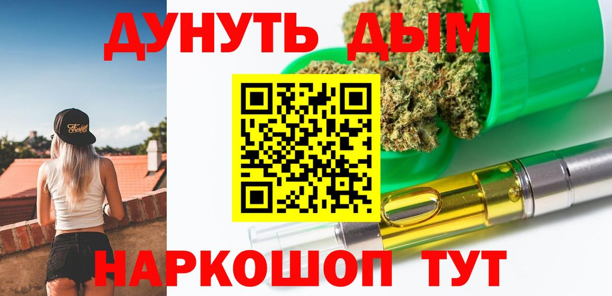 Конопля индика Арзамас